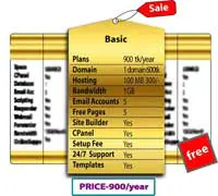 Business Software Basic সফটওয়্যার - Price in BD - View 2 | Nanosoft BD